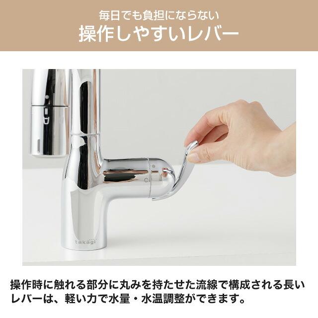 工事費込みセット タッチレス 蛇口一体型浄水器 LC キッチン水栓 浄水