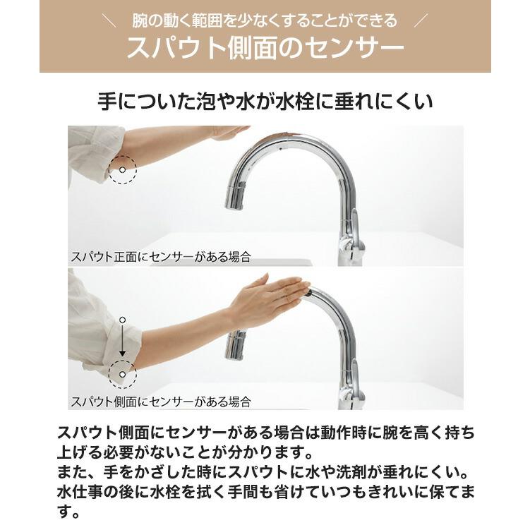 工事費込みセット タッチレス 蛇口一体型浄水器 LC キッチン水栓 浄水