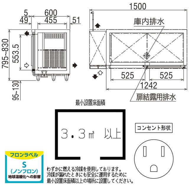コールドテーブル 業務用冷蔵機器 327L フクシマガリレイ LCC-150RX-S 【新品】【メーカー直送品】【代引・土日祝配送・時間指定 不可】の画像