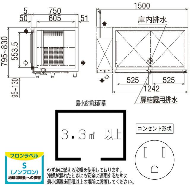 コールドテーブル 業務用冷蔵機器 429L フクシマガリレイ LCW-150RX-S 【新品】【メーカー直送品】【代引・土日祝配送・時間指定 不可】の画像