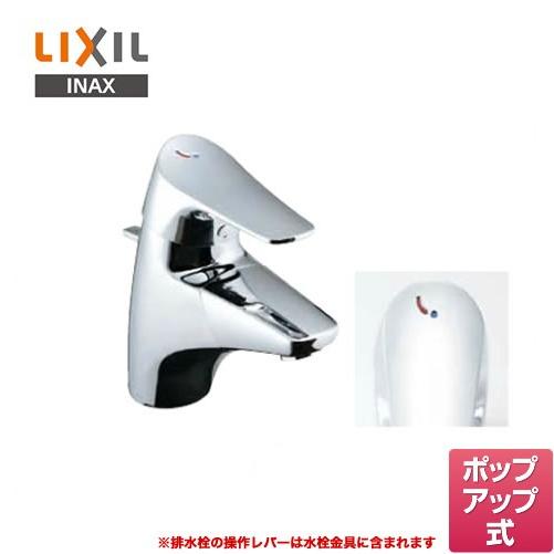 LIXIL 洗面台水栓　吐水口引き出し式シングルレバー混合水栓　ＬＦ－Ｊ345ＳＹＵ LF-J345SYU｜LIXIL洗面用蛇口 ジュエラ[台][吐水口引出式シングル