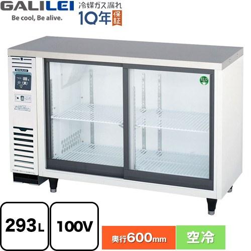 フクシマガリレイ 業務用冷蔵ショーケース 2023年製 LED点灯 スライド扉小型冷蔵ショーケース フクシマガリレイ LGC-120REX 定格