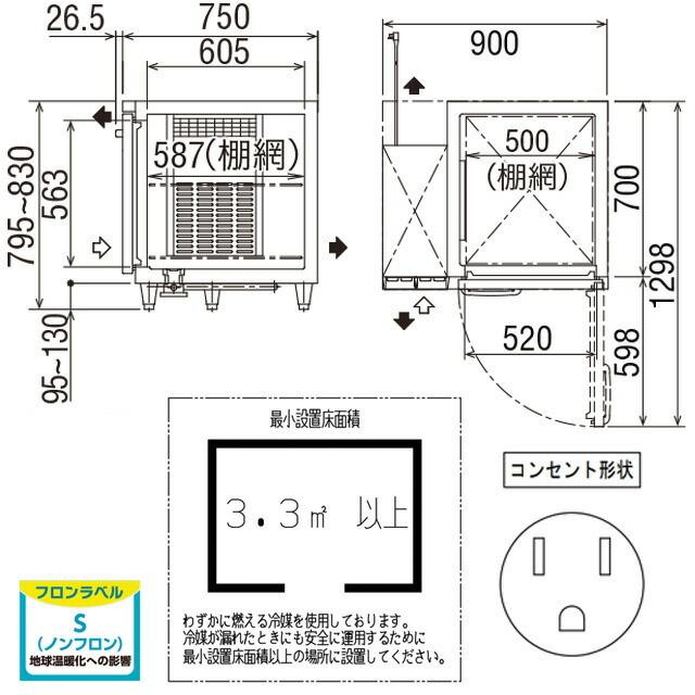 ヨコ型業務用冷凍庫 コールドテーブル 202L フクシマガリレイ LRW-091FX 【新品】【メーカー直送品】【代引・土日祝配送・時間指定 不可】の画像