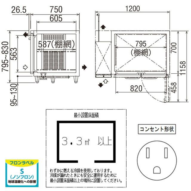 ヨコ型業務用冷凍庫 コールドテーブル 316L フクシマガリレイ LRW-122FX-F 【新品】【メーカー直送品】【代引・土日祝配送・時間指定 不可】の画像