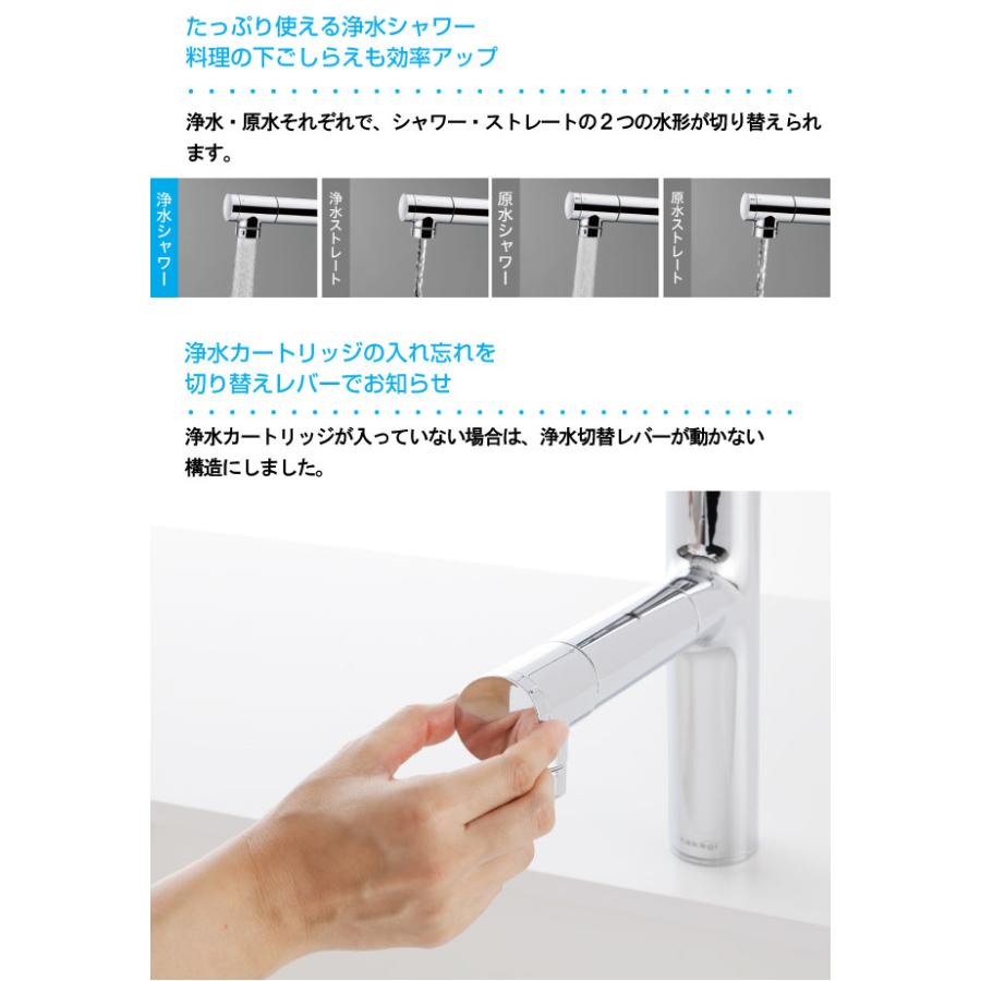 その他 TAKAGI LS106BN-NNTN 工事費込みセット 蛇口一体型浄水器 LS キッチン水栓 浄水器内蔵