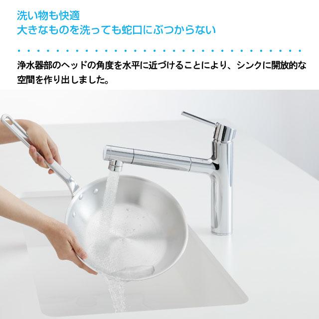 工事費込みセット 蛇口一体型浄水器 LS キッチン水栓 浄水器内蔵