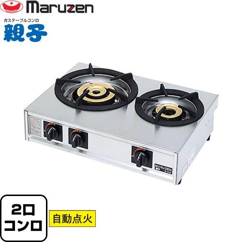 ガステーブルコンロ 親子 マルゼン 業務用厨房機器 M-212C-LPG ガステーブルコンロ 親子 マルゼン 業務用厨房機器 M-212C-LPG