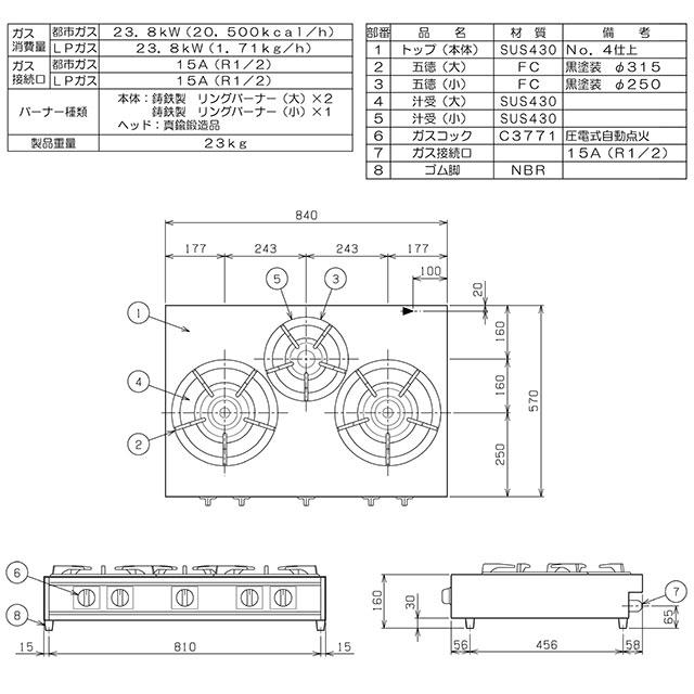ガステーブルコンロ 親子 マルゼン 業務用厨房機器 M-223C-13A ガステーブルコンロ 親子 マルゼン 業務用厨房機器 M-223C-13A