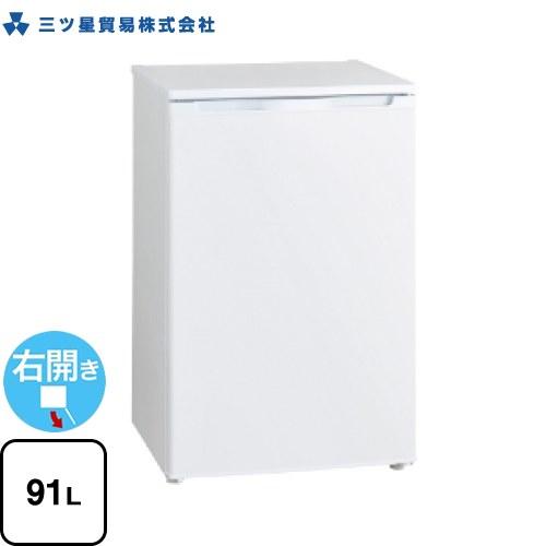 愛品館市原店】三ツ星貿易 2020年製 91L 1ドア冷凍庫 MB-92A 【管理