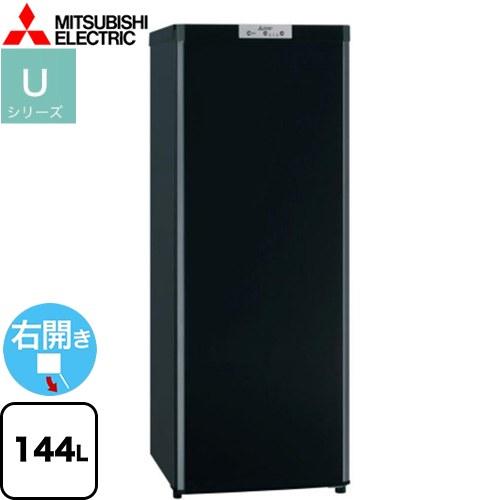 冷凍庫　MITSUBISHI ブラック MITSUBISHI 冷凍庫 1ドア/右開き/144L/サファイアブラック