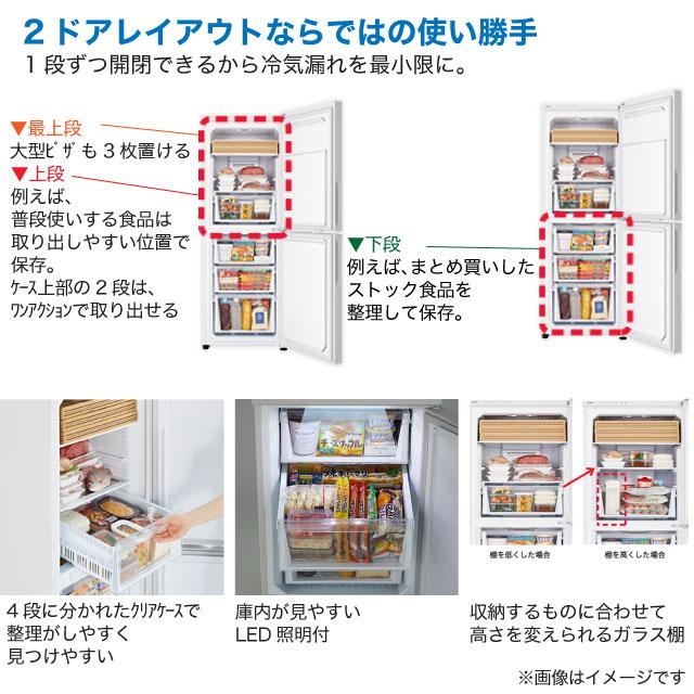三菱（MITSUBISHI） Uシリーズ 冷凍庫 218L MF-U22K-W 右開き 片開き