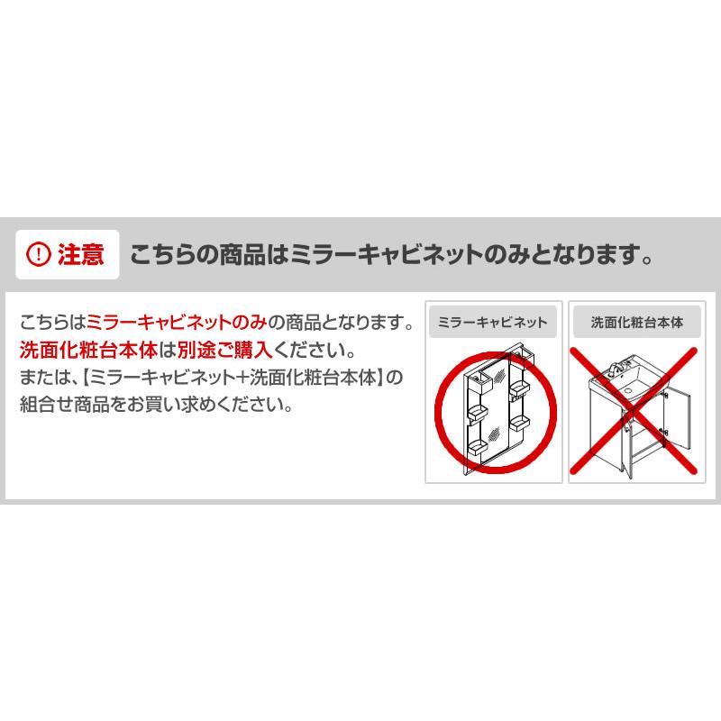 LIXIL（リクシル） oft（オフト） 洗面化粧台ミラー 間口：750mm LIXIL
