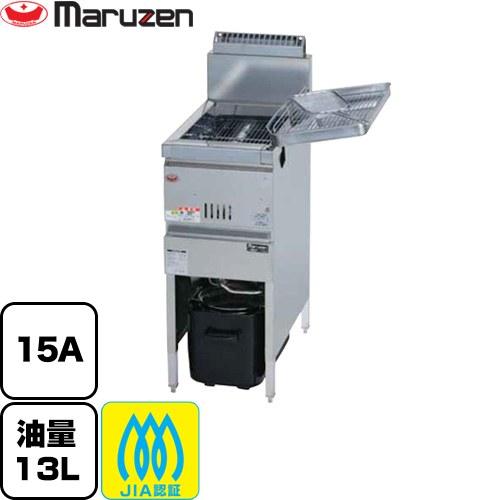 マルゼン　１槽ガスフライヤー　１３L　涼厨　都市ガス　飲食店　MGF-C13J マルゼン 1槽ガスフライヤー 13L 涼厨 都市ガス 飲食店 MGF-C13J
