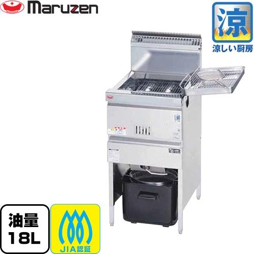 涼厨フライヤー 業務用厨房機器 18L マルゼン MGF-C18K-LPG レギュラー