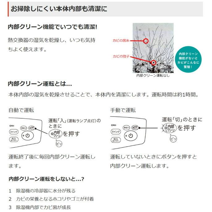 MITSUBISHI 衣類乾燥除湿機 水タンク付き　取説付き ユアサプライムス.com｜MITSUBISHI 三菱電機 衣類乾燥除湿機