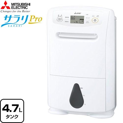 三菱電機 除湿機 MJ-P180NX-W 衣類乾燥 除湿機 サラリPro ハイパワータイプ 15.5L/日・18L/日（50Hz