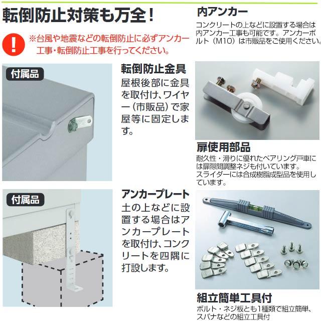 イナバ物置 シンプリー 収納庫 MJXタイプ 物置 イナバ MJX-095AP 半棚