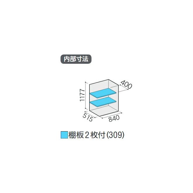 イナバ物置 シンプリー 収納庫 MJXタイプ 物置 イナバ MJX-096C 全面棚