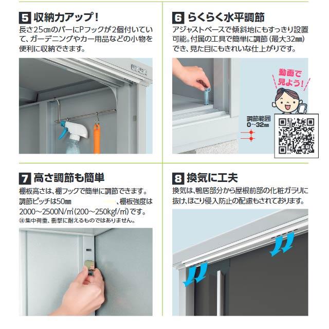 イナバ物置 シンプリー 収納庫 MJXタイプ 物置 イナバ MJX-219DP 半棚