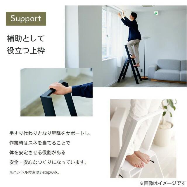 lucano ルカーノ はしご・脚立 最大使用質量：100kg 長谷川工業 ML2.0-3(WH) 3-step（3段） ホワイト 【直送 代引・時間指定 不可】 |  | 04