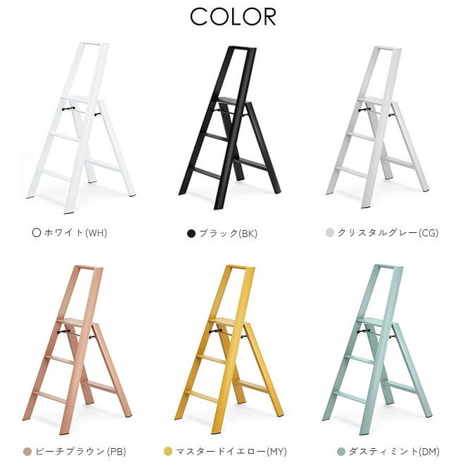 lucano ルカーノ はしご・脚立 最大使用質量：100kg 長谷川工業 ML2.0-3(WH) 3-step（3段） ホワイト 【直送 代引・時間指定 不可】 |  | 07