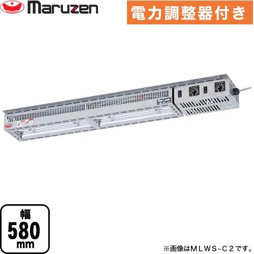遠赤外線　電熱　ヒートランプ　ヒートウォーマー　業務用　IR10520B ヒートランプウォーマー EBM(江部松商事) 【通販モノタロウ】