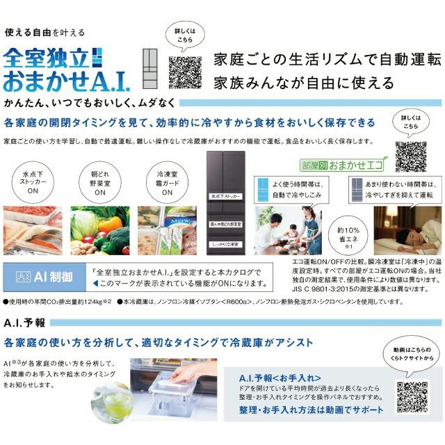 三菱 BDシリーズ 冷蔵庫 455L MR-BD46K-C 右開き グレイン 三菱 BDシリーズ 冷蔵庫 455L MR-BD46K-C 右開き グレイン