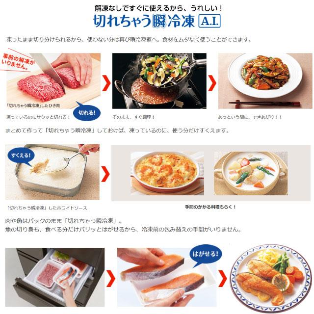 送料設置無料　三菱　人気モデル　大型冷蔵庫　455L 冷蔵庫 置けるスマート大容量 BDシリーズ フラットアンバー