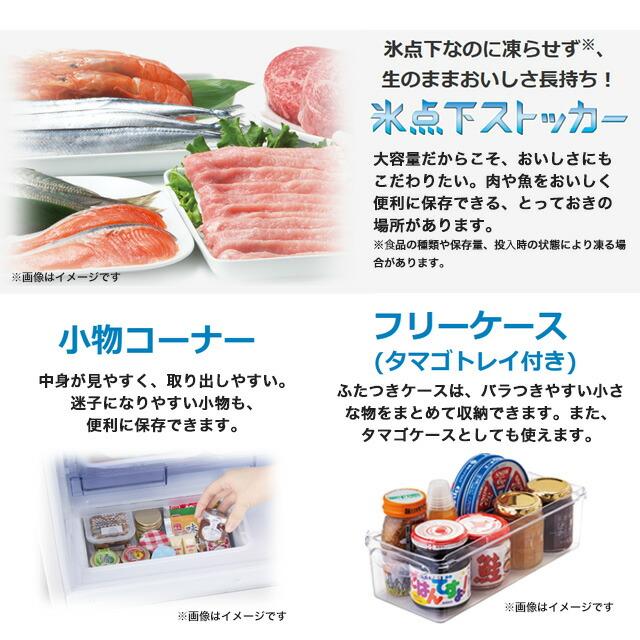 三菱（MITSUBISHI） CXシリーズ 冷蔵庫 272L MR-CX27M-H 右開き 片開き