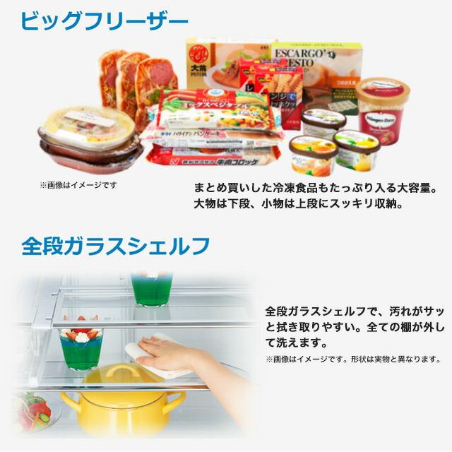 三菱（MITSUBISHI） CXシリーズ 冷蔵庫 272L MR-CX27M-H 右開き 片開き