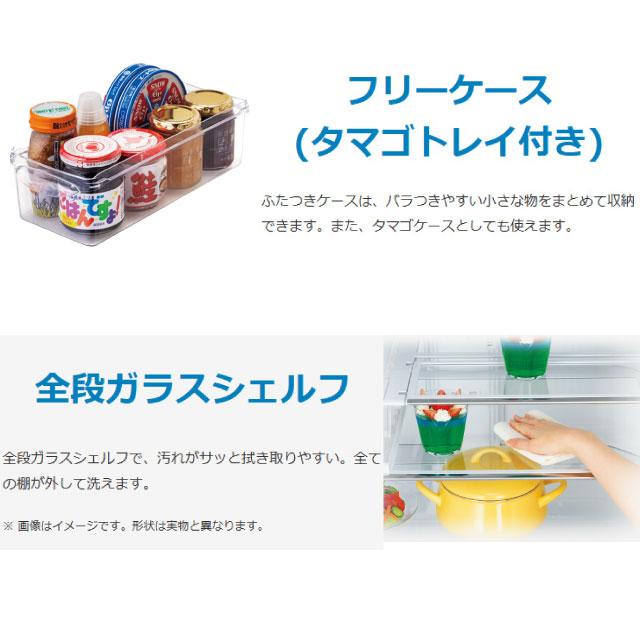 三菱（MITSUBISHI） CXシリーズ 冷蔵庫 300L MR-CX30M(H) 右開き