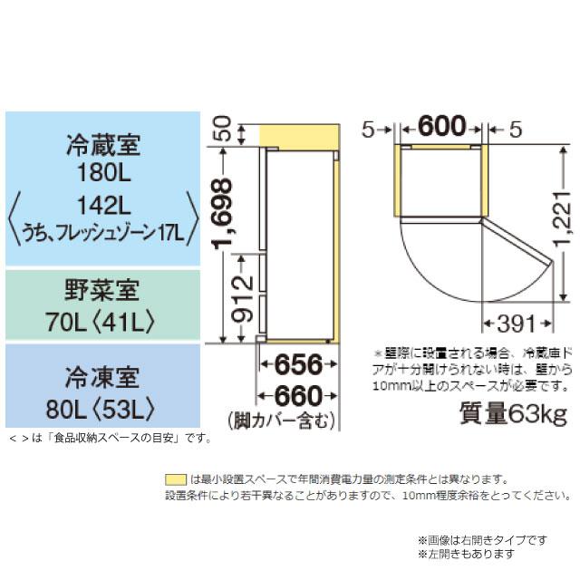三菱（MITSUBISHI） CXシリーズ 冷蔵庫 330L MR-CX33M-W 右開き マット