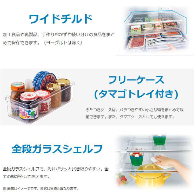 三菱（MITSUBISHI） CXシリーズ 冷蔵庫 330L MR-CX33ML-W 左開き