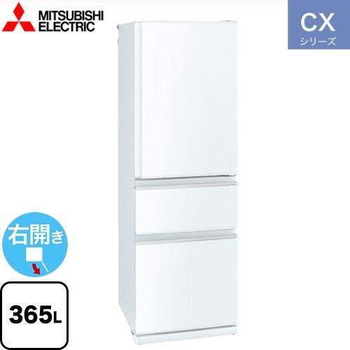 三菱 冷蔵庫 MR-CX37E ホワイト スリム冷蔵庫