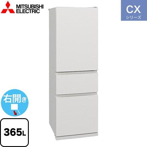 MITSUBISHI MR-CX37M-H 冷蔵庫 365L 2025年製 三菱冷蔵庫CXシリーズ 三菱冷蔵庫CXシリーズ マットアンバー