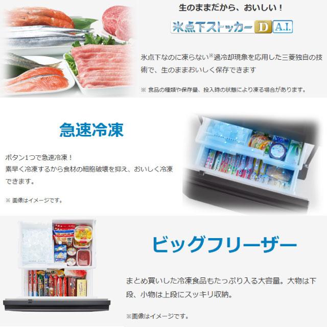 三菱（MITSUBISHI） CXシリーズ 冷蔵庫 365L MR-CX37M-W 右開き マット