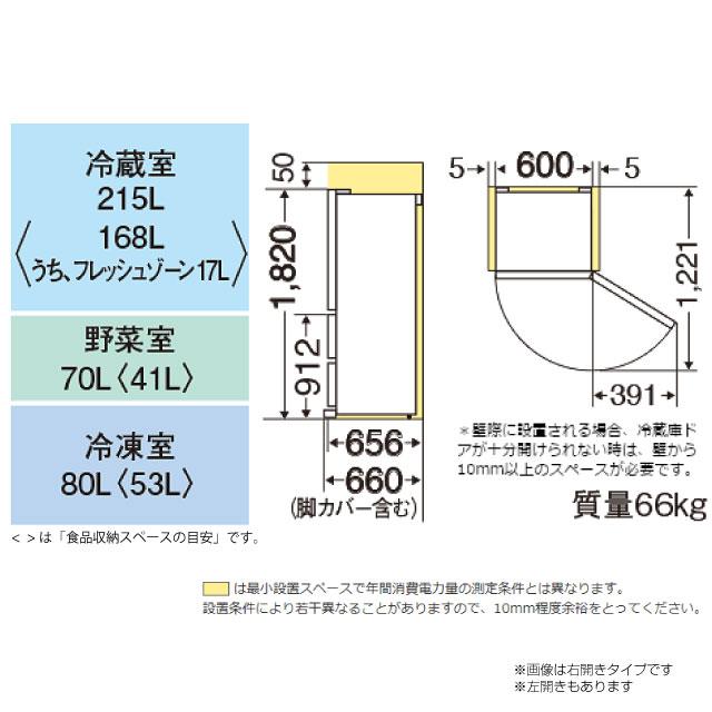 三菱（MITSUBISHI） CXシリーズ 冷蔵庫 365L MR-CX37ML-W 左開き