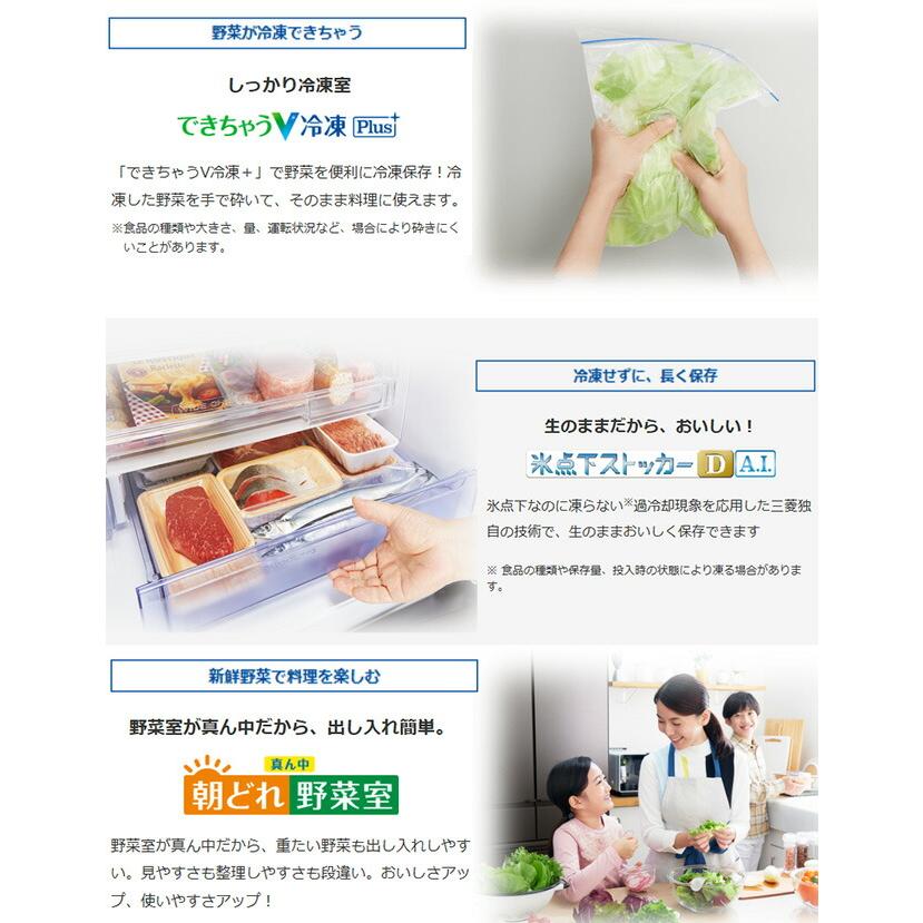 三菱（MITSUBISHI） MDシリーズ 冷蔵庫 451L MR-MD45N-W 右開き