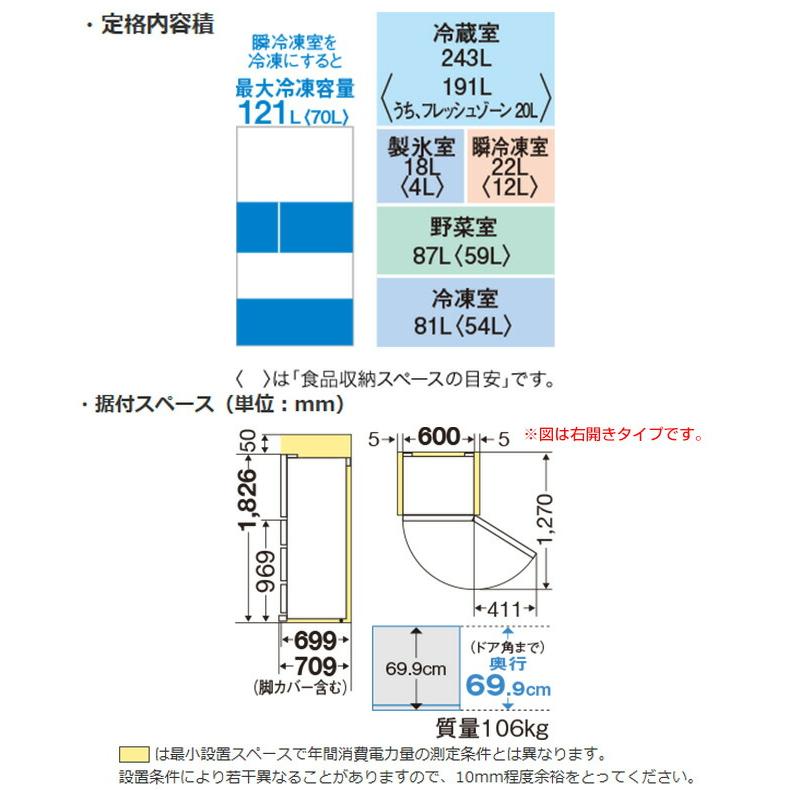 三菱（MITSUBISHI） MDシリーズ 冷蔵庫 451L MR-MD45NL-H 左開き