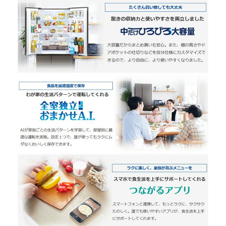 三菱（MITSUBISHI） MZシリーズ 冷蔵庫 602L MR-MZ60N-W 両開き