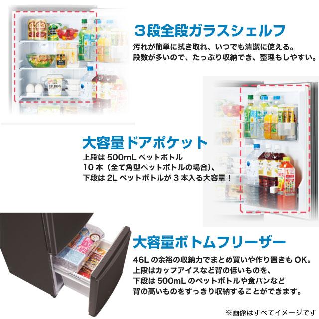 三菱 Pシリーズ 冷蔵庫 146L MR-P15K-H 右開き 片開きタイプ 三菱 Pシリーズ 冷蔵庫 146L MR-P15K-H 右開き 片開きタイプ