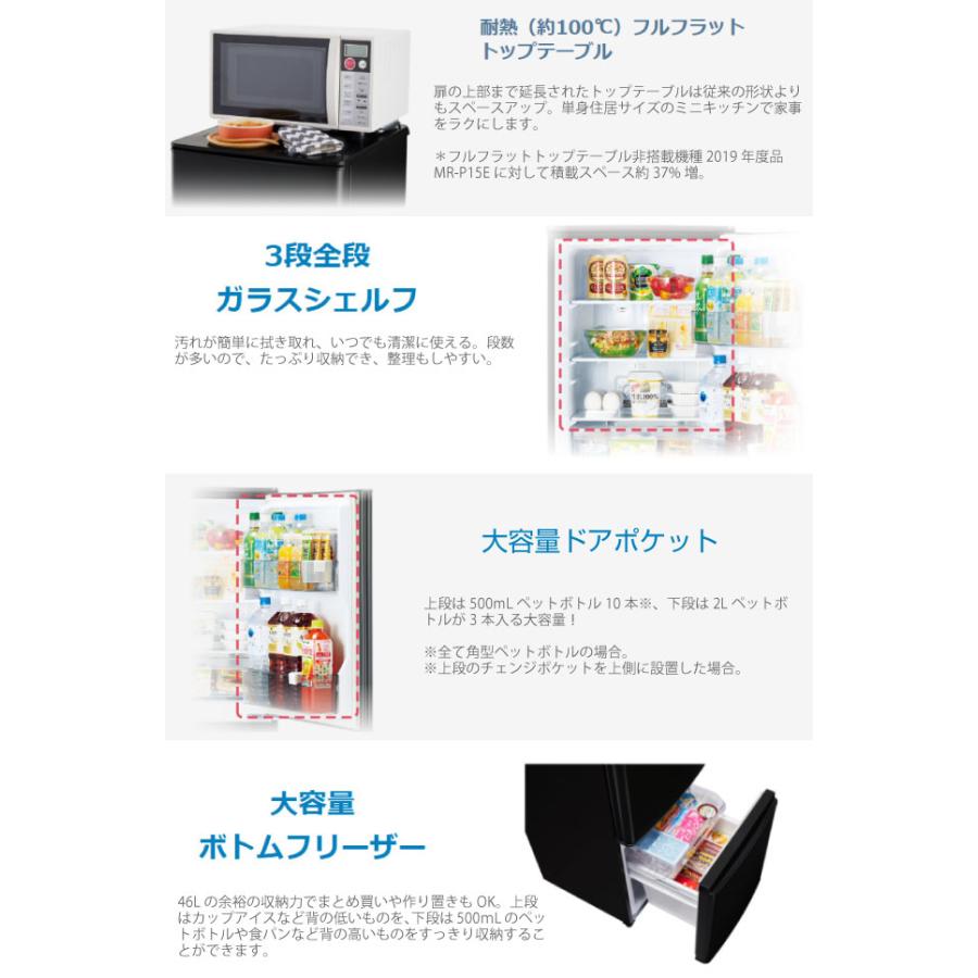 最安値 美品 三菱電機 冷蔵庫右開き 146L マットホワイト 一人暮らし