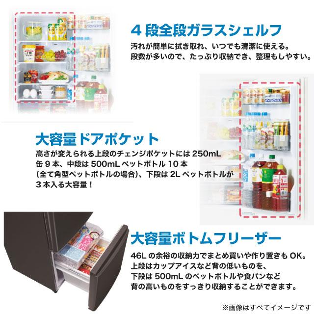 三菱 Pシリーズ 冷蔵庫 168L MR-P17K-H 右開き 片開きタイプ 三菱 Pシリーズ 冷蔵庫 168L MR-P17K-H 右開き 片開きタイプ