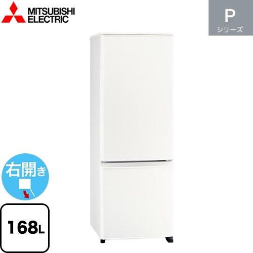 価格改定】【極美品・保証書付】三菱冷蔵庫 168L (MR-P17D-S)