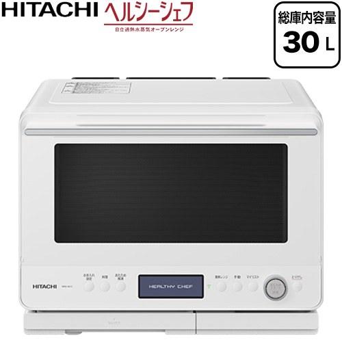 日立（HITACHI） ヘルシーシェフ オーブンレンジ 総庫内容量：30L