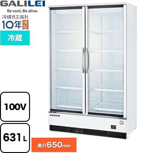 6986【程度良好】2020年製 MRS-120GWTR1 冷蔵ショーケース リーチインショーケース スイング扉タイプ［冷蔵］ 業務用機器