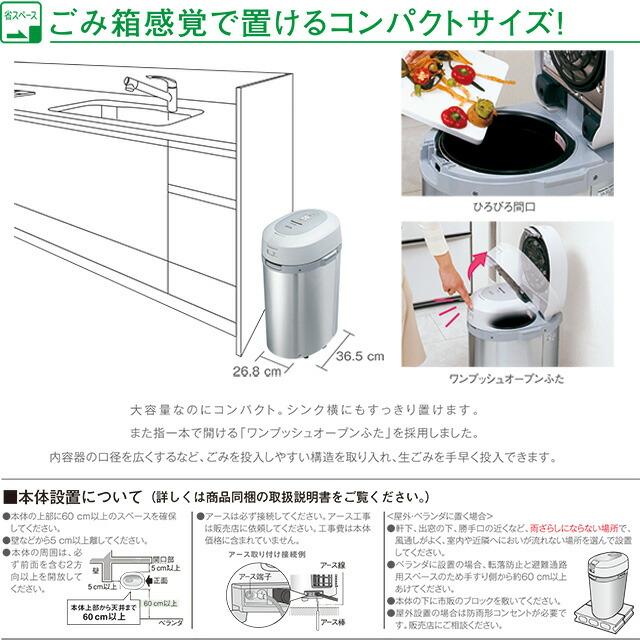 Panasonic 家庭用生ごみ処理機 リサイクラー 生ごみ処理機 Panasonic 家庭用生ごみ処理機 リサイクラー 生ごみ処理機