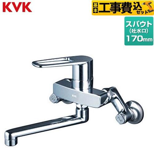 0115-213KVK製の浄水器内蔵用シングル混合栓MSK110K(Z)EJST2　※お買いお求めの方はまでお声がけください 浄水器内蔵シングル混合栓（210mmパイプ付）eレバー：MSK110KEJST2