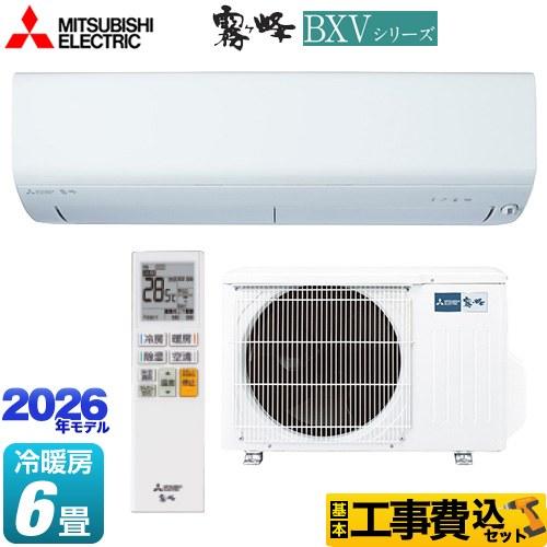 NO.2372【2022年製】三菱 MITSUBISHI ルームエアコン 霧ヶ峰 MSZ-BKR3622-W-1 冷房・暖房兼用 主に12畳 単相100V リモコン無し 家電 中古 三菱（MITSUBISHI） 工事費込みセット 霧ヶ峰 BXVシリーズ ルーム