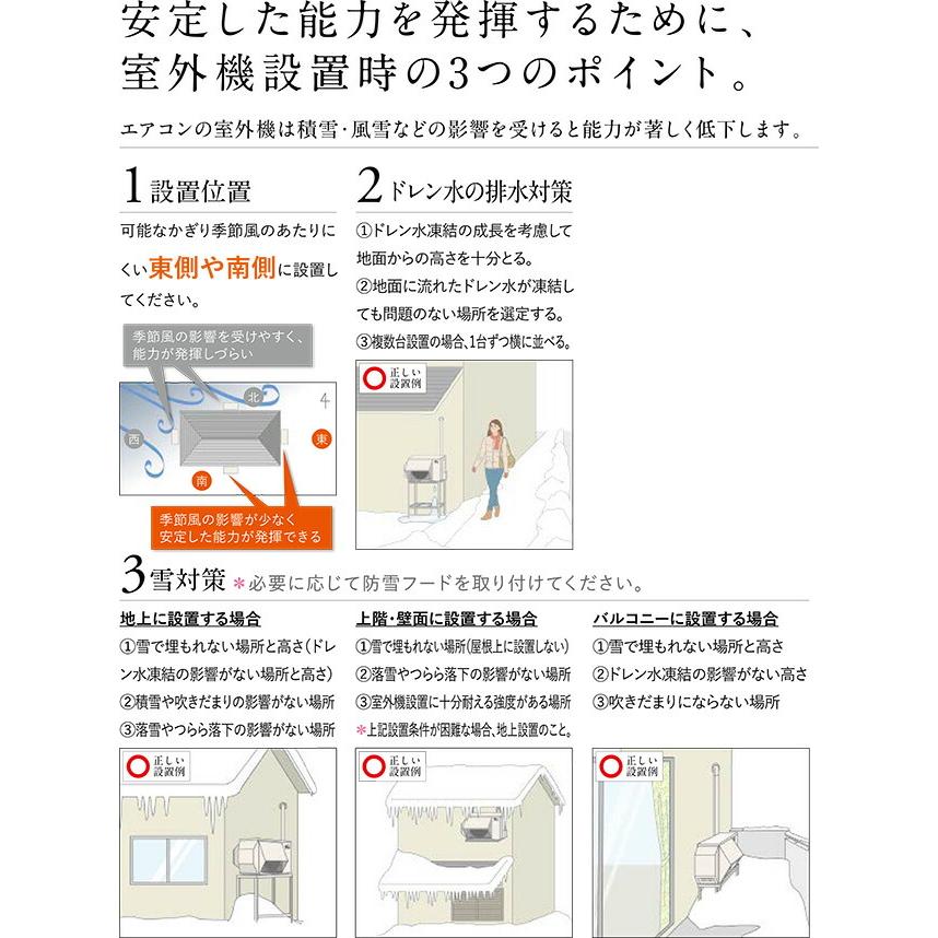 三菱（MITSUBISHI） FDシリーズ ズバ暖 霧ヶ峰 ルームエアコン 冷房